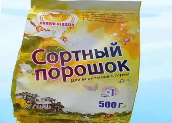 Laundry Powder Washing Detergent Powder Strong Removing Stains For Clothes