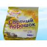 Buy cheap Rich Foaming Commercial Washing Powder Whitening Washing Powder Lemon Perfume from wholesalers