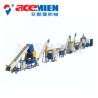 Buy cheap PP PE Plastic Film Washing Machine Customized Voltage Weight 8-15 Tons from wholesalers