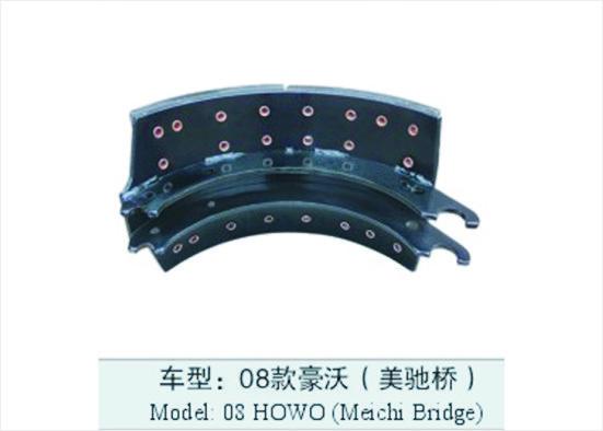 Buy cheap Emergency Semi Trailer Brake Shoes No 05 ODM ISO9001 Black 318MM from wholesalers