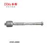 Buy cheap Toyota Rack End 45503-48080 from wholesalers