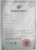 Hefei telijie sanitary matenal co.,ltd. Certifications
