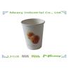 Buy cheap 9 OZ Hot Paper Cups For Coffee , Disposable Hot Drink Cups LFGB / FDA from wholesalers