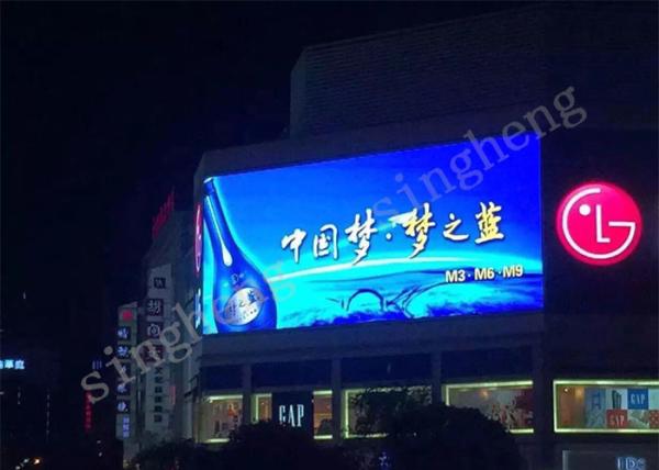 Buy cheap Good Brightness HD Led Display , Full Color Outdoor Advertising Led Display 35KG Weight from wholesalers