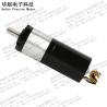 Buy cheap Hofon 160RPM 24v Brushless Dc Motor With Planetary Gear from wholesalers