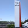 Buy cheap Illuminated Logo Pylon Advertising Signs 8000mm Outdoor Wayfinding Signage from wholesalers