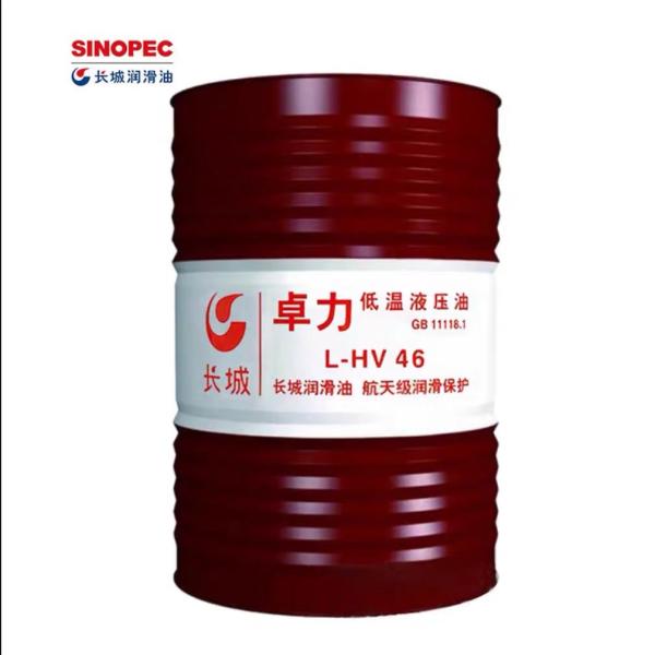 Buy cheap Sinopec L-HV 46 Low Temperature Hydraulic Oil With High Temperature Protection from wholesalers