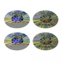 Buy cheap Laser Custom Made Hologram Stickers Labels Holographic Adhesive product