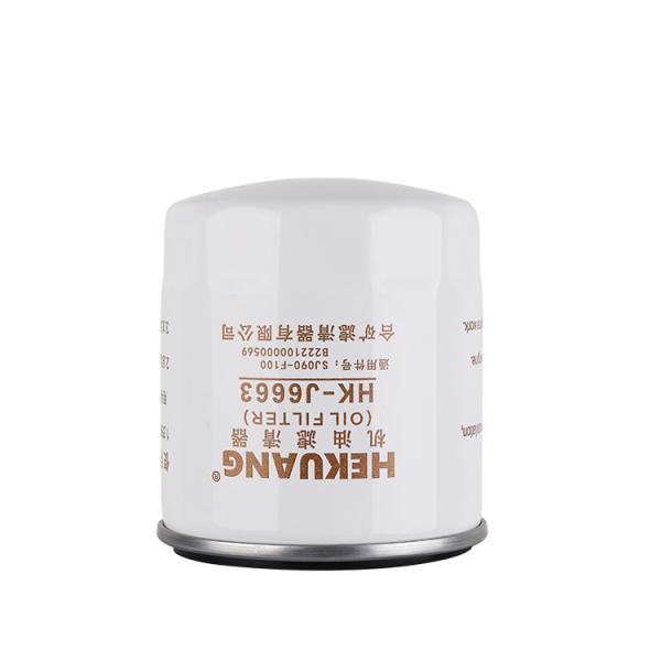 Buy cheap SANY SY55 Diesel Oil Filter J6663 A222100000569 For Diesel Vehicle from wholesalers