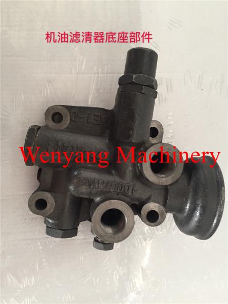 Buy cheap original YTO engine spare parts YTO oil filter bottom assembly 4RTF.430100-1 from wholesalers