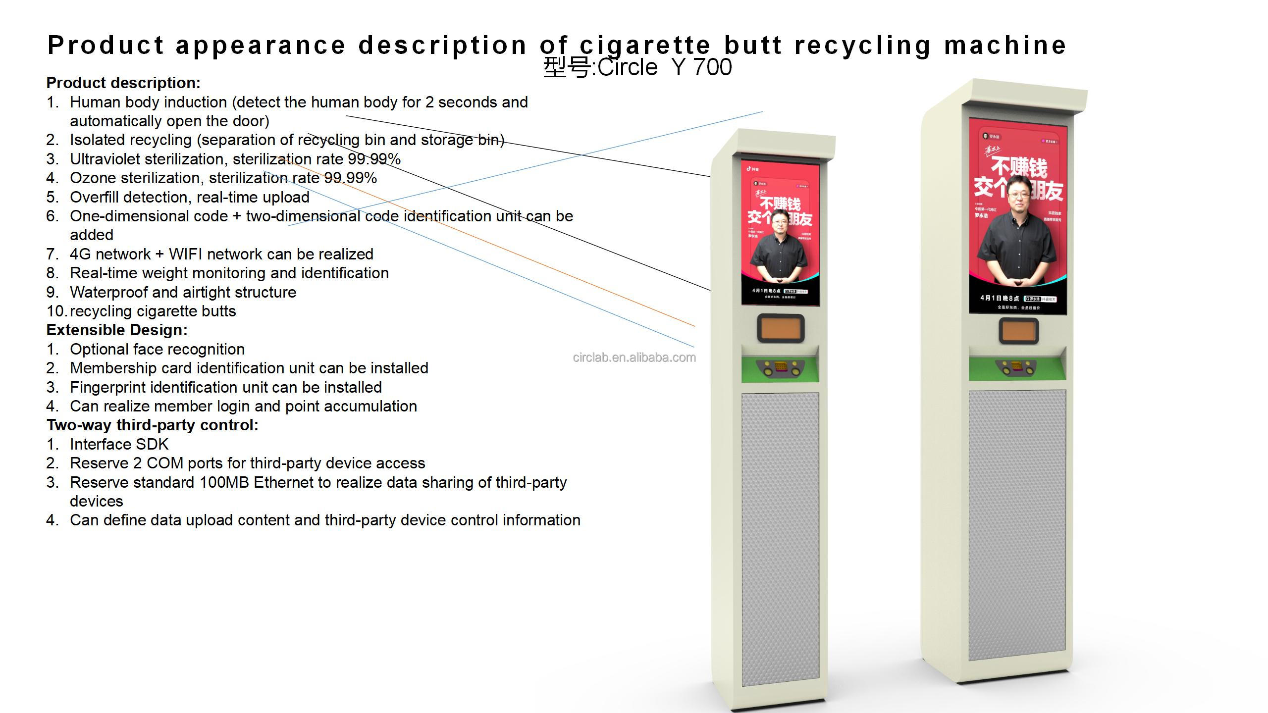 Cigarette Electronic Cigarette Cigarette Butt Recycling Cigarette Sales Membership Customization