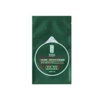 Buy cheap Facial Mask Cosmetic Packaging Bags Moisture Proof with Zipper , Matt OPP/ AL/PE product