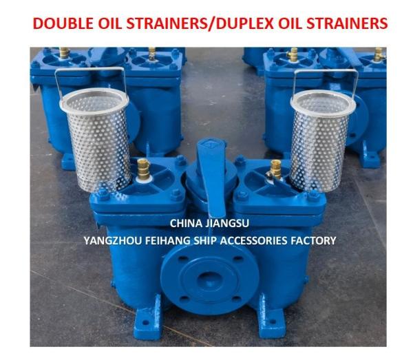 Buy cheap China Duplex Oil Strainers AS16050 CB/t425 Supplier - Feihang Marine from wholesalers