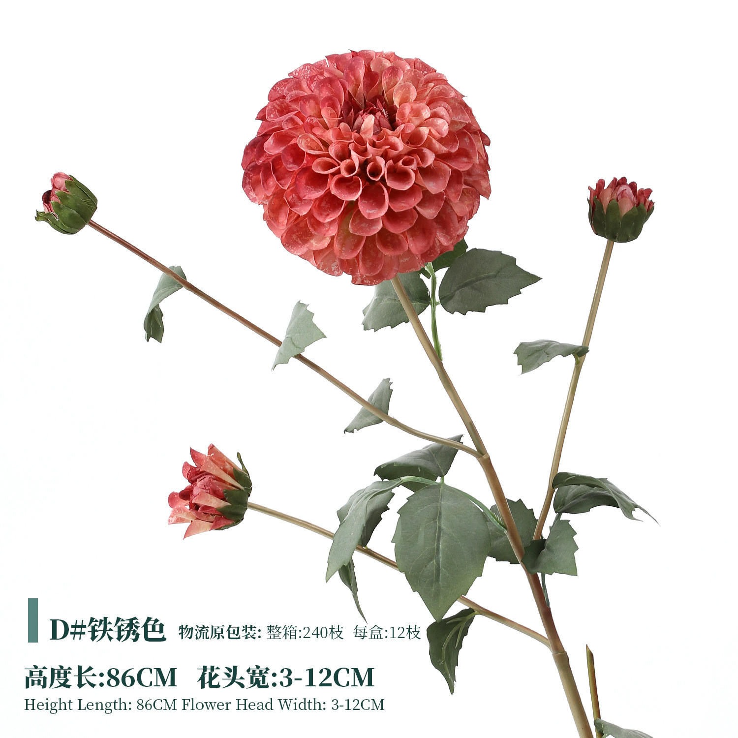 European style simulation coral Dali flower Dali flower wedding home decoration flower shop bouquet silk flower decoration fake flower