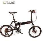 20-Inch Folding Bike with 9-Speed and Disc Brake 's Top-Performing Lightweight