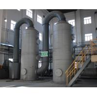 Buy cheap Counter Current Flow / Cross Flow / Co Current Flow Liquid Spray Tower product