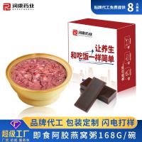 Buy cheap ZeaGrove , Bird's Nest Porridge with Ejiao , Pregnant women nourishing , Natural product