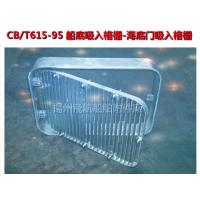 Buy cheap Suction grille - bilge suction grille - Marine suction grille C80 CB/T615-1995 product