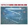 Buy cheap CB/T615-1995 Shipbuilding -- Bilge suction grille from wholesalers