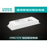 Buy cheap IP20 Under Cabinet Lighting Transformer , 240mA Led Driver 12v 20w from wholesalers