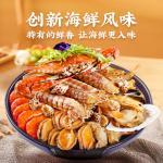 Commercial Bbq Chicken Seafood Salt Baked Marinade Powder