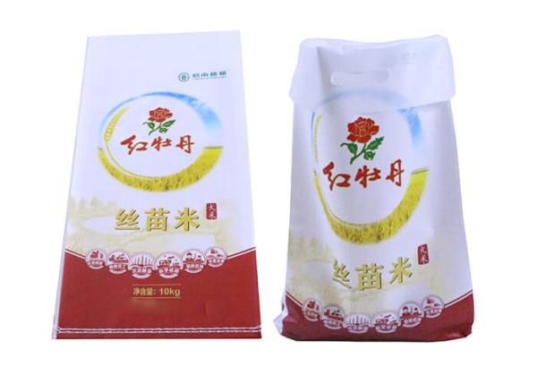 Buy cheap Rice Breathable WPP Bags 10kg 15kg 25kg 50kg Woven Polypropylene Feed Bags from wholesalers