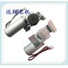 Buy cheap 70W Aluminium Sliding Door Motors SGS Certificate 2 Years Warranty from wholesalers