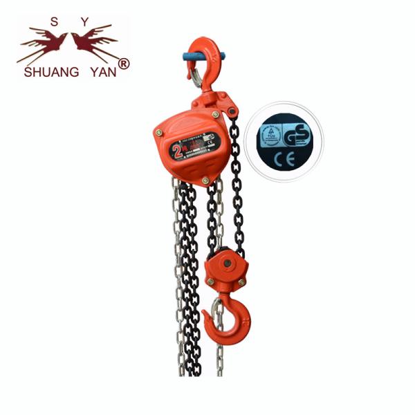 Buy cheap Vertical Wear Resisting Manual Chain Block Stable Rotation Lightweight from wholesalers