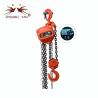 Buy cheap Vertical Wear Resisting Manual Chain Block Stable Rotation Lightweight from wholesalers