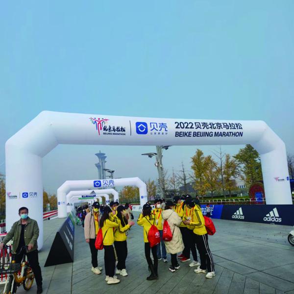 Buy cheap Inflatable Gate Arch Inflatable Arch outdoor activity events customize logo size inflatable arch from wholesalers