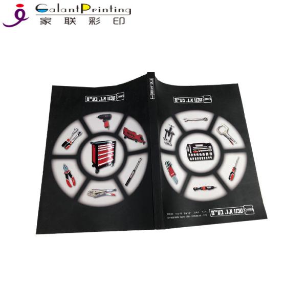 Buy cheap Professional Digital Catalog Printing Services Matt Finish ISO9001 Approved from wholesalers