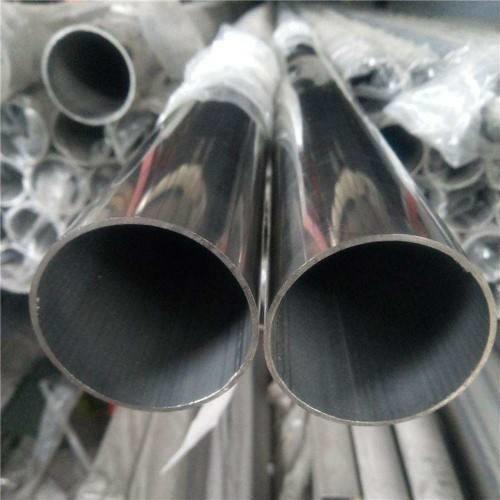 Buy cheap ASTM Brushed Polished Welded Stainless Steel Tube Pipe For Building Materials from wholesalers