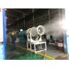 Buy cheap Dust Control Fog Cannon Machine Flexible Mist Droplets from wholesalers