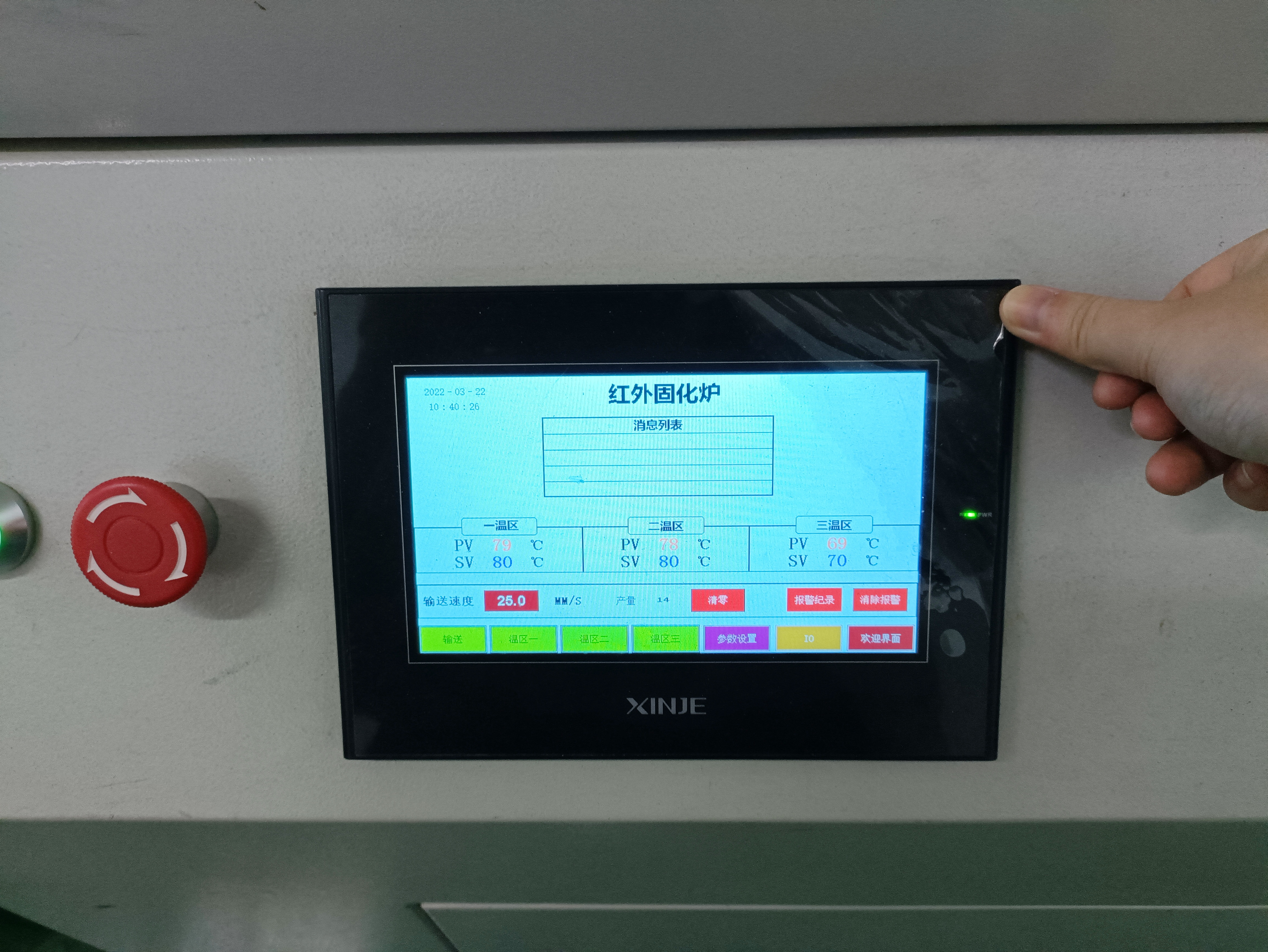 VEIKONG testing machine 