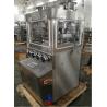 Buy cheap 80KN Pharmaceutical Chemical Rotary Tablet Press Machine With Touch Screen from wholesalers