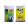 Buy cheap Colorful Woven Polypropylene Reusable Bags Rice Packaging Bags Side Gusset from wholesalers