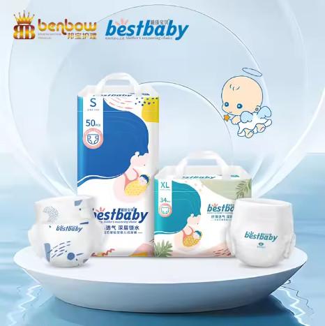 Buy cheap Pampering Baby Diaper Ultra Thin Breathable for Best Baby Diaper from wholesalers
