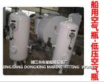 Marine auxiliary machine start air bottle B1.0-1.0 CB*493-98 (defined as: marine