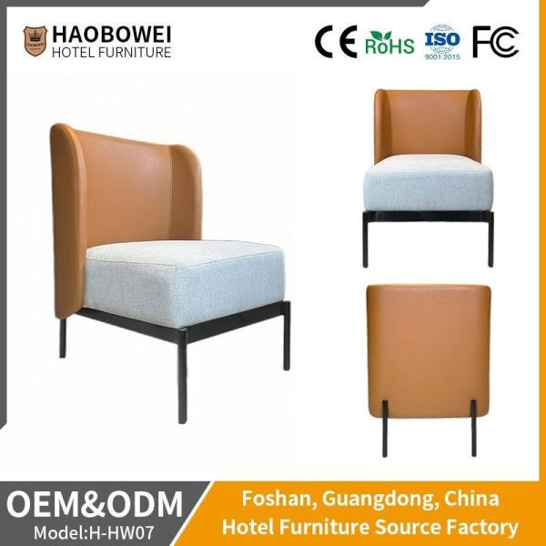 Buy cheap Hotel Furniture Modern Leisure Durable Solid Wood Leather Wholesale Guest Room Chair from wholesalers