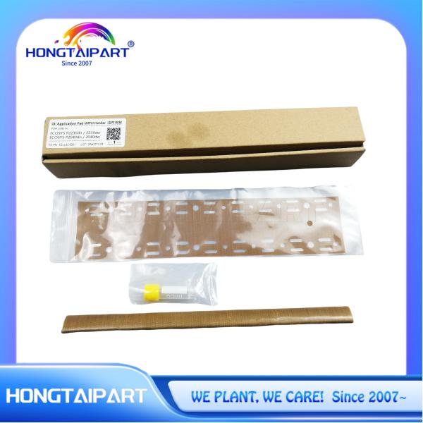 Buy cheap Oil Application Pad Holder For Kyocera P2235 P2235 P2040 M2040 M2135 HONGTAIPART from wholesalers