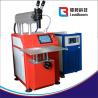 Buy cheap Eyeglass Frame Automatic Laser Welding Machine, 200W laser welding/soldering machine from wholesalers