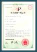 Jinlida electron (changzhou) CO.,LTD Certifications