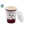 Buy cheap Special Edition10oz Embossed Paper Party Cups For Coffee Biodegradable Hot Cups from wholesalers