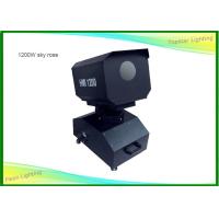 Buy cheap Ip44 HMI 1200w Outdoor Search Lights 1.2kw For Park Building Architecture product