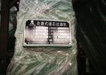 ZX Series Candle Filter Purification Self Cleaning High Efficiency Energy Saving