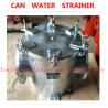 Buy cheap Sea water pump imported seawater filter 100A cbm1061-81 (auxiliary sea water pump imported from wholesalers
