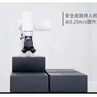 Buy cheap Cooperative Robotic Handling Systems Arm For Hospital Carrying Drugs product