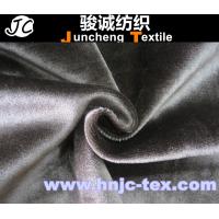 Buy cheap china cheapest 200gsm solid color velvet for toy and home textile product