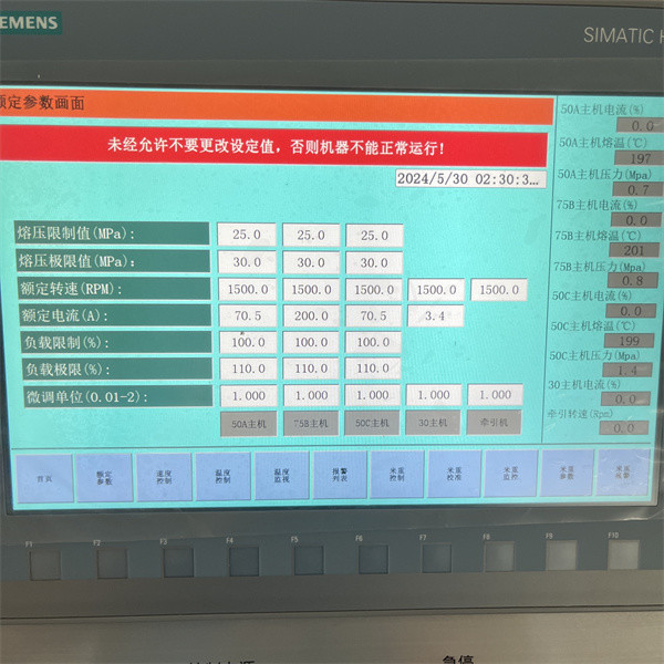 110-315mm 3 Layer Water Supply PE HDPE LDPE Pipe Making Machine / Production Line
