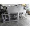 Buy cheap High Efficiency Food Powder, Spice Mixing Machine , SS304 Dry Powder Mixer from wholesalers